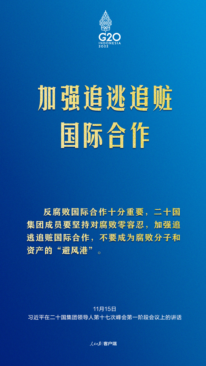 
首都医科大学附属安贞医院黄牛代挂号电话票贩子号贩子网上预约挂号,住院检查加快,习近平G20峰会金句来了
