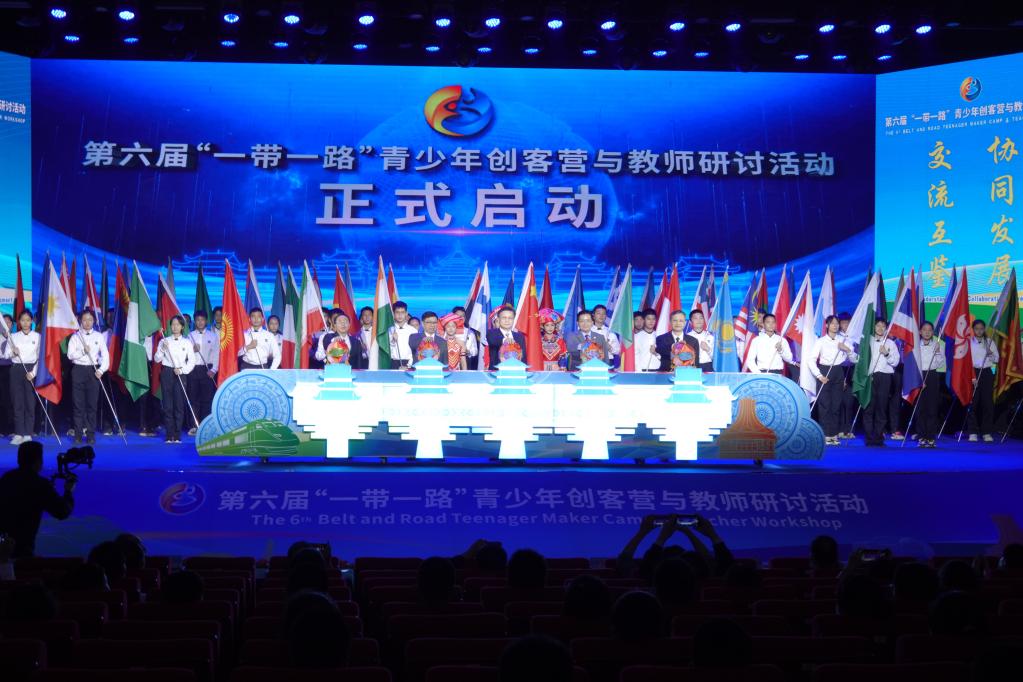 
南京军区总医院黄牛代挂号电话票贩子号贩子网上预约挂号,住院检查加快,促进青少年科学素质提升 第六届“一带一路”青少年创客营与教师研讨活动开幕