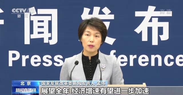 
西安市儿童医院黄牛代挂号电话票贩子号贩子网上预约挂号,住院检查加快,国家发改委：抓住时间窗口 推动经济进一步回稳向上