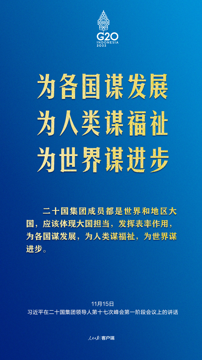 
首都医科大学附属安贞医院黄牛代挂号电话票贩子号贩子网上预约挂号,住院检查加快,习近平G20峰会金句来了