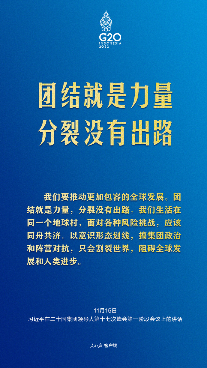 
首都医科大学附属安贞医院黄牛代挂号电话票贩子号贩子网上预约挂号,住院检查加快,习近平G20峰会金句来了