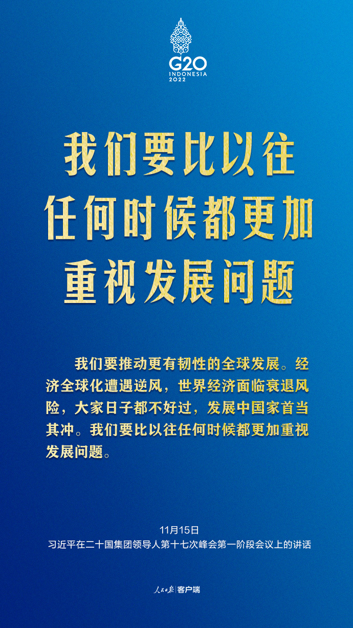 
首都医科大学附属安贞医院黄牛代挂号电话票贩子号贩子网上预约挂号,住院检查加快,习近平G20峰会金句来了