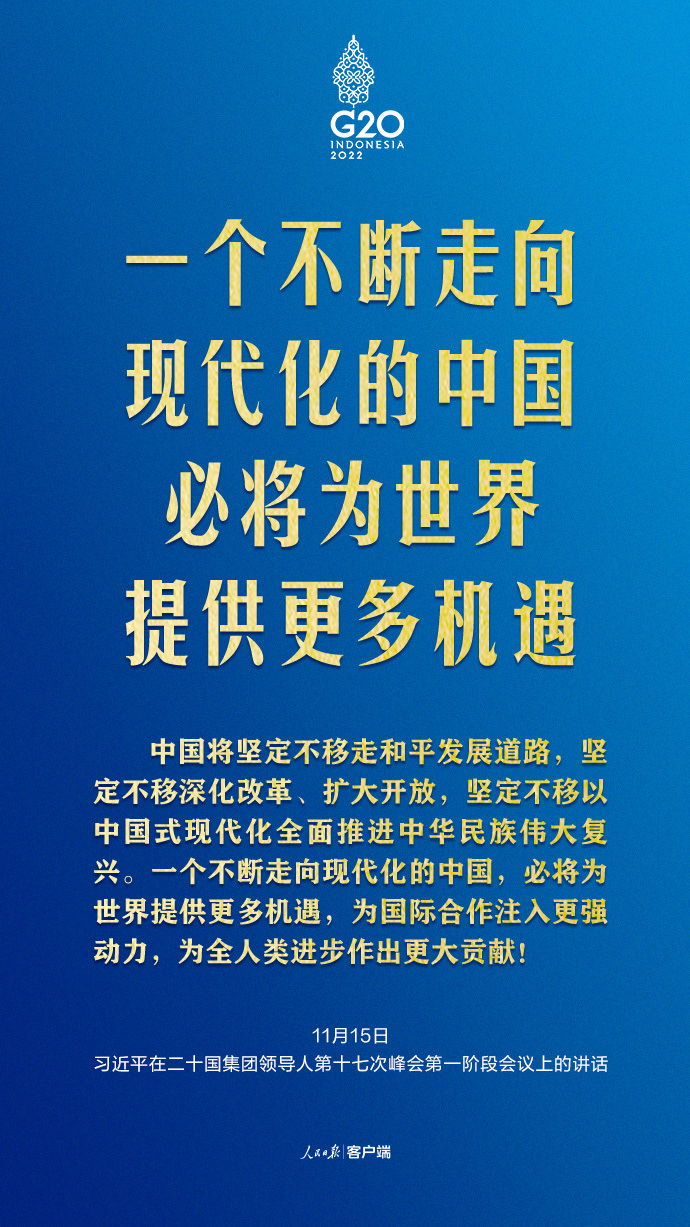 
首都医科大学附属安贞医院黄牛代挂号电话票贩子号贩子网上预约挂号,住院检查加快,习近平G20峰会金句来了