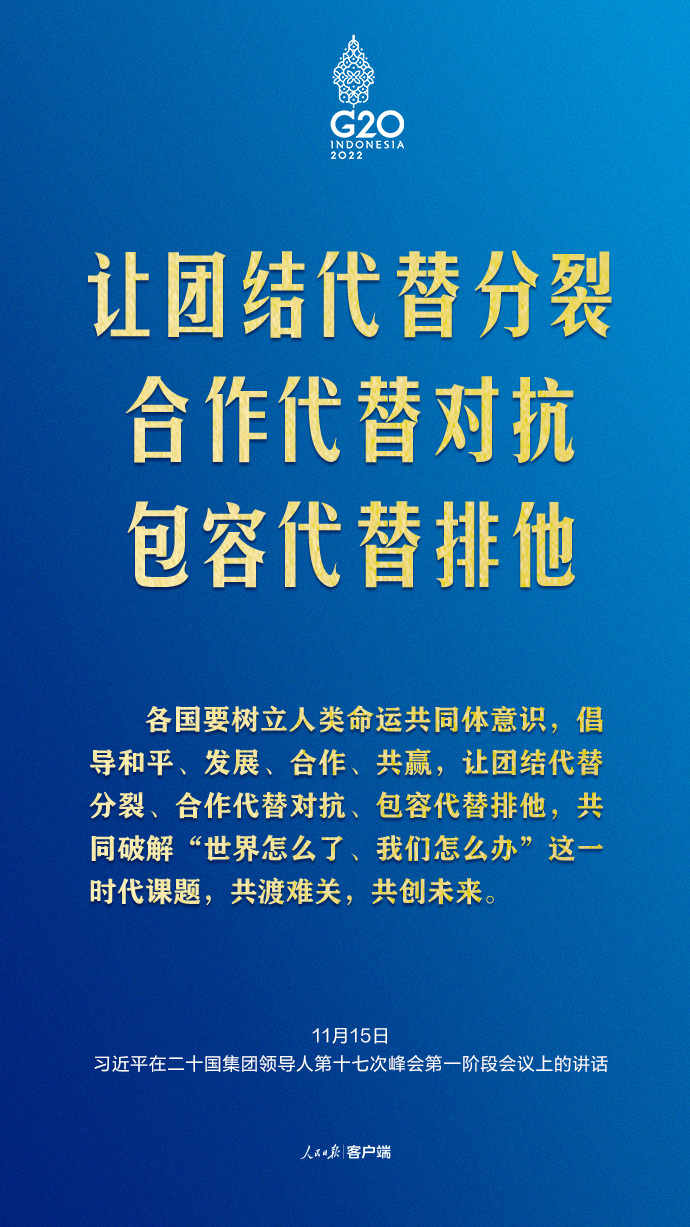 
首都医科大学附属安贞医院黄牛代挂号电话票贩子号贩子网上预约挂号,住院检查加快,习近平G20峰会金句来了