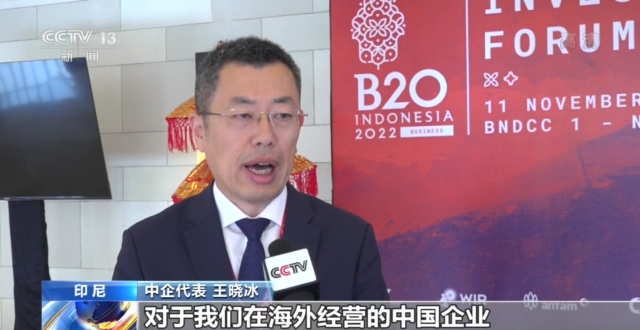 
杭州市富阳中医骨伤医院黄牛代挂号电话票贩子号贩子网上预约挂号,住院检查加快,中企代表：以二十国集团领导人峰会为契机 把握机遇加深合作