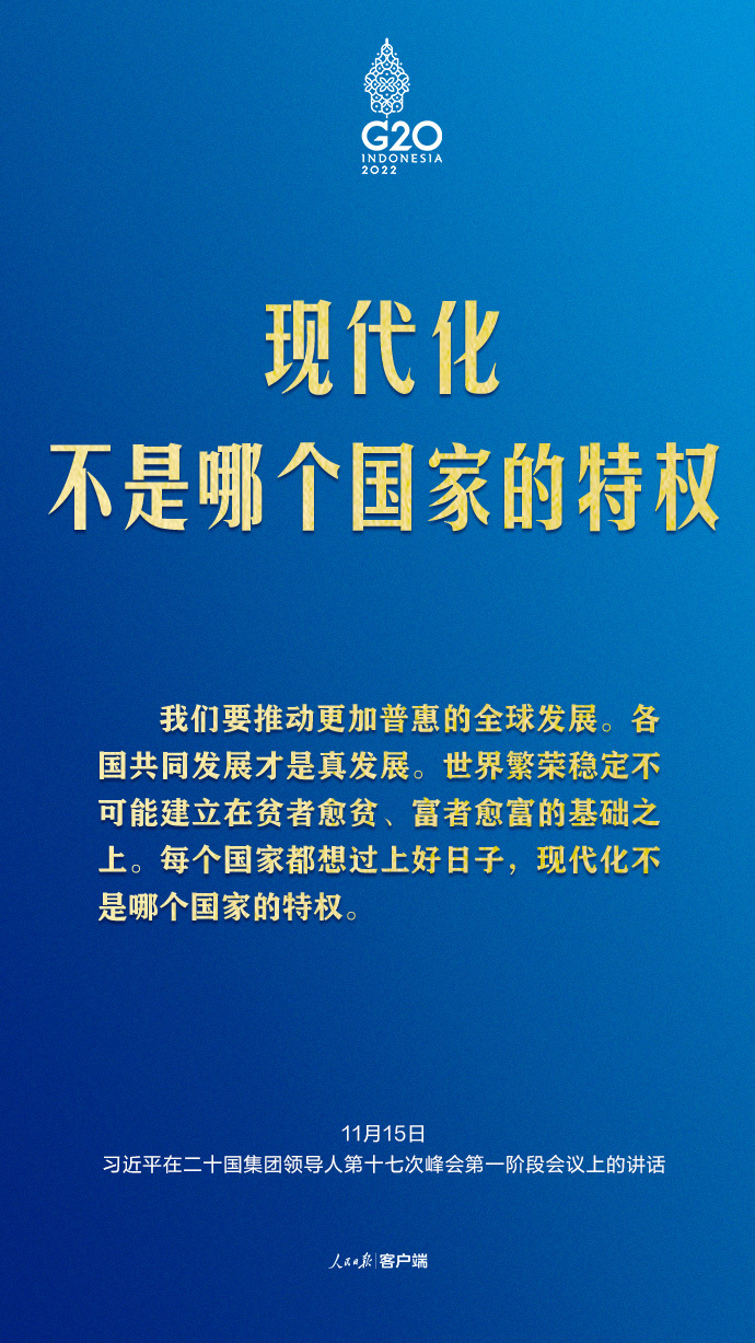 
首都医科大学附属安贞医院黄牛代挂号电话票贩子号贩子网上预约挂号,住院检查加快,习近平G20峰会金句来了