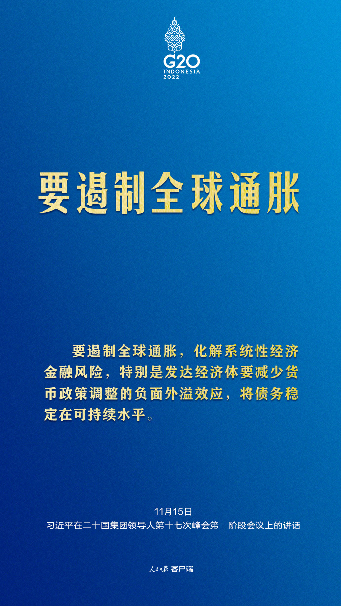
首都医科大学附属安贞医院黄牛代挂号电话票贩子号贩子网上预约挂号,住院检查加快,习近平G20峰会金句来了