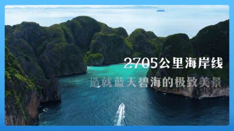 
广州中医药大学一附医院黄牛代挂号电话票贩子号贩子网上预约挂号,住院检查加快,跟着习主席看世界 | 走进“水果王国”泰国
