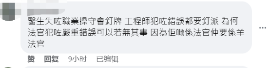 
上海龙华医院黄牛代挂号电话票贩子号贩子网上预约挂号,住院检查加快,香港高院外籍法官“放生”贩毒嫌疑人后请辞，网友：辞职就完事了？