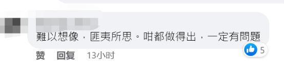 
上海龙华医院黄牛代挂号电话票贩子号贩子网上预约挂号,住院检查加快,香港高院外籍法官“放生”贩毒嫌疑人后请辞，网友：辞职就完事了？