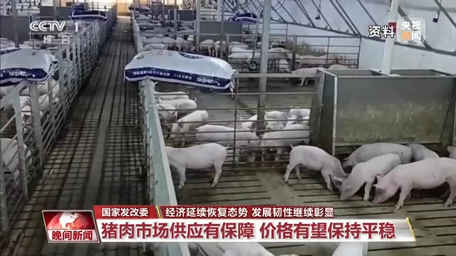 
中国医学科学院北京协和医院黄牛代挂号电话票贩子号贩子网上预约挂号,住院检查加快,前10月经济数据显示我国经济延续恢复态势 发展韧性继续彰显