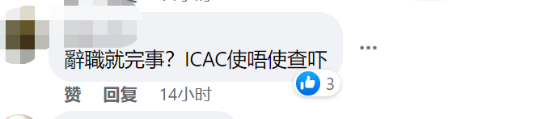 
上海龙华医院黄牛代挂号电话票贩子号贩子网上预约挂号,住院检查加快,香港高院外籍法官“放生”贩毒嫌疑人后请辞，网友：辞职就完事了？