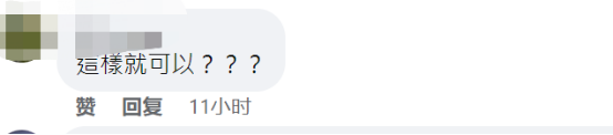 
上海龙华医院黄牛代挂号电话票贩子号贩子网上预约挂号,住院检查加快,香港高院外籍法官“放生”贩毒嫌疑人后请辞，网友：辞职就完事了？