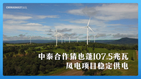 
广州中医药大学一附医院黄牛代挂号电话票贩子号贩子网上预约挂号,住院检查加快,跟着习主席看世界 | 走进“水果王国”泰国