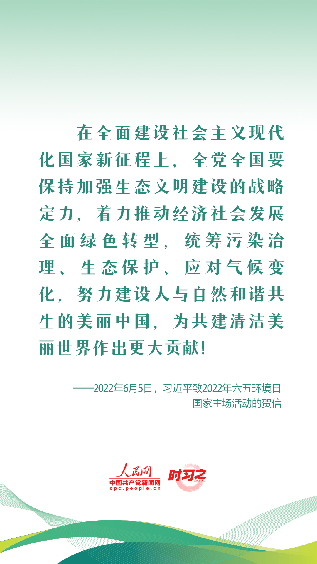 
北京人民医院黄牛代挂号电话票贩子号贩子网上预约挂号,住院检查加快,新征程 再出发｜习近平引领中国式现代化之——“促进人与自然和谐共生”