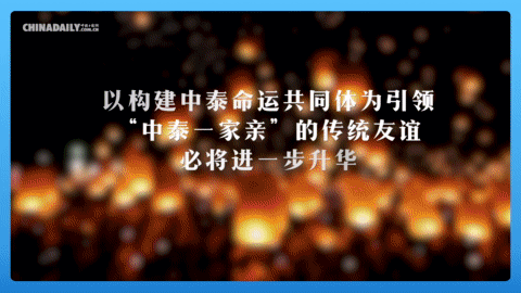 
广州中医药大学一附医院黄牛代挂号电话票贩子号贩子网上预约挂号,住院检查加快,跟着习主席看世界 | 走进“水果王国”泰国