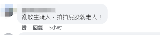
上海龙华医院黄牛代挂号电话票贩子号贩子网上预约挂号,住院检查加快,香港高院外籍法官“放生”贩毒嫌疑人后请辞，网友：辞职就完事了？