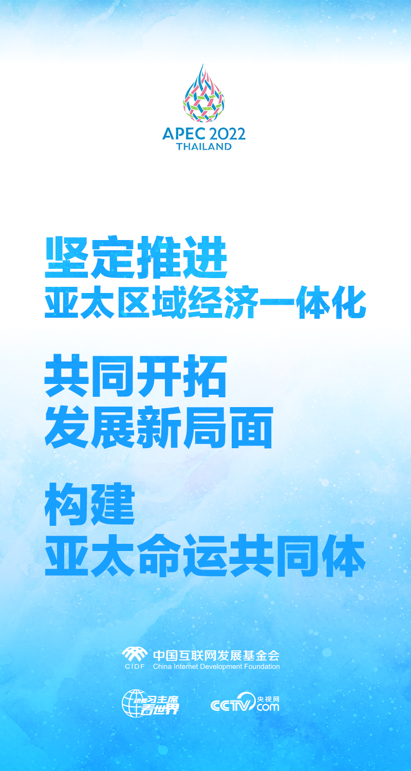 
江苏省人民医院黄牛代挂号电话票贩子号贩子网上预约挂号,住院检查加快,跟着习主席看世界丨开启亚太合作新篇章 习近平给出中国答案