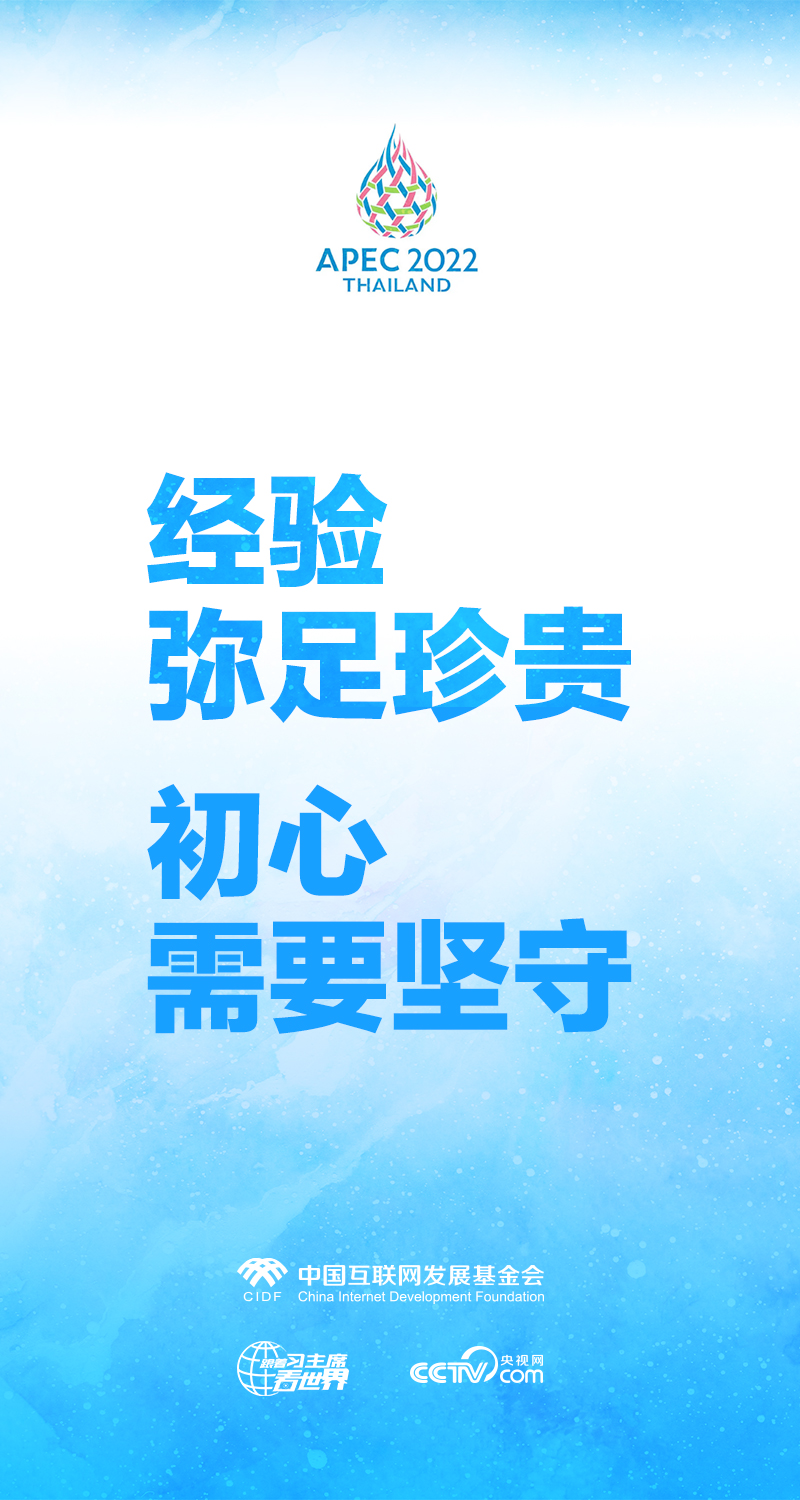 
江苏省人民医院黄牛代挂号电话票贩子号贩子网上预约挂号,住院检查加快,跟着习主席看世界丨开启亚太合作新篇章 习近平给出中国答案