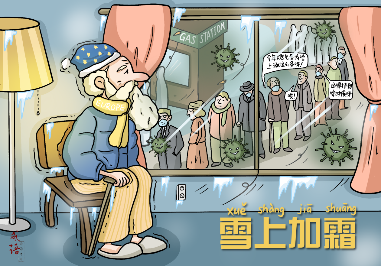 
北京儿研所黄牛代挂号电话票贩子号贩子网上预约挂号,住院检查加快,【成语漫话世界】雪上加霜