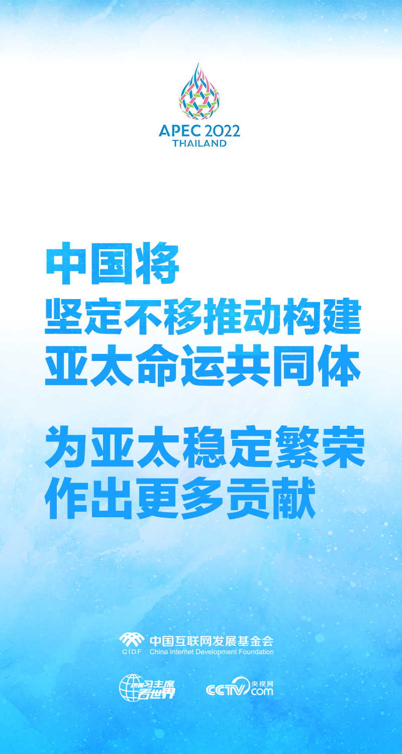 
江苏省人民医院黄牛代挂号电话票贩子号贩子网上预约挂号,住院检查加快,跟着习主席看世界丨开启亚太合作新篇章 习近平给出中国答案