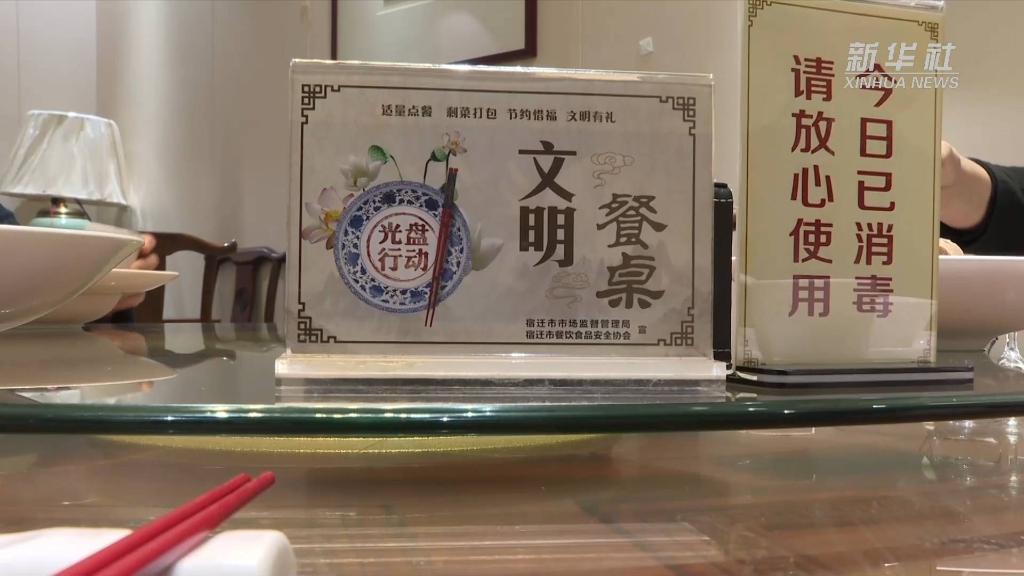
首都医科大学附属阜外医院黄牛代挂号电话票贩子号贩子网上预约挂号,住院检查加快,文明餐饮 厉行节约——江苏餐饮业多举措引导理性消费
