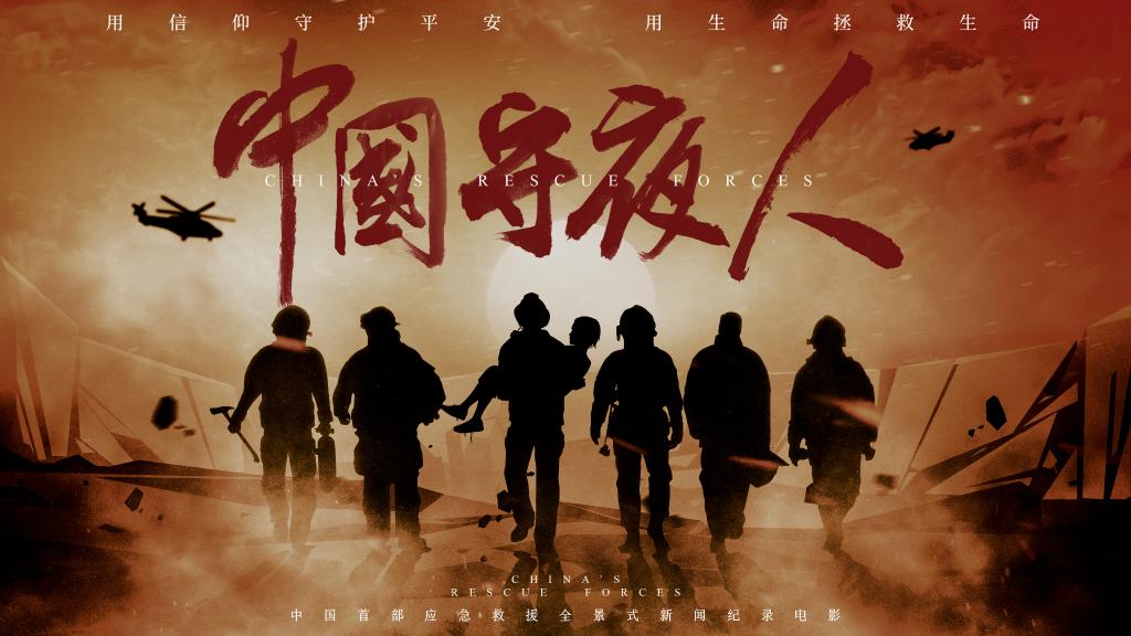 
成都华西医院黄牛代挂号电话票贩子号贩子网上预约挂号,住院检查加快,中国守夜人：万家灯火
