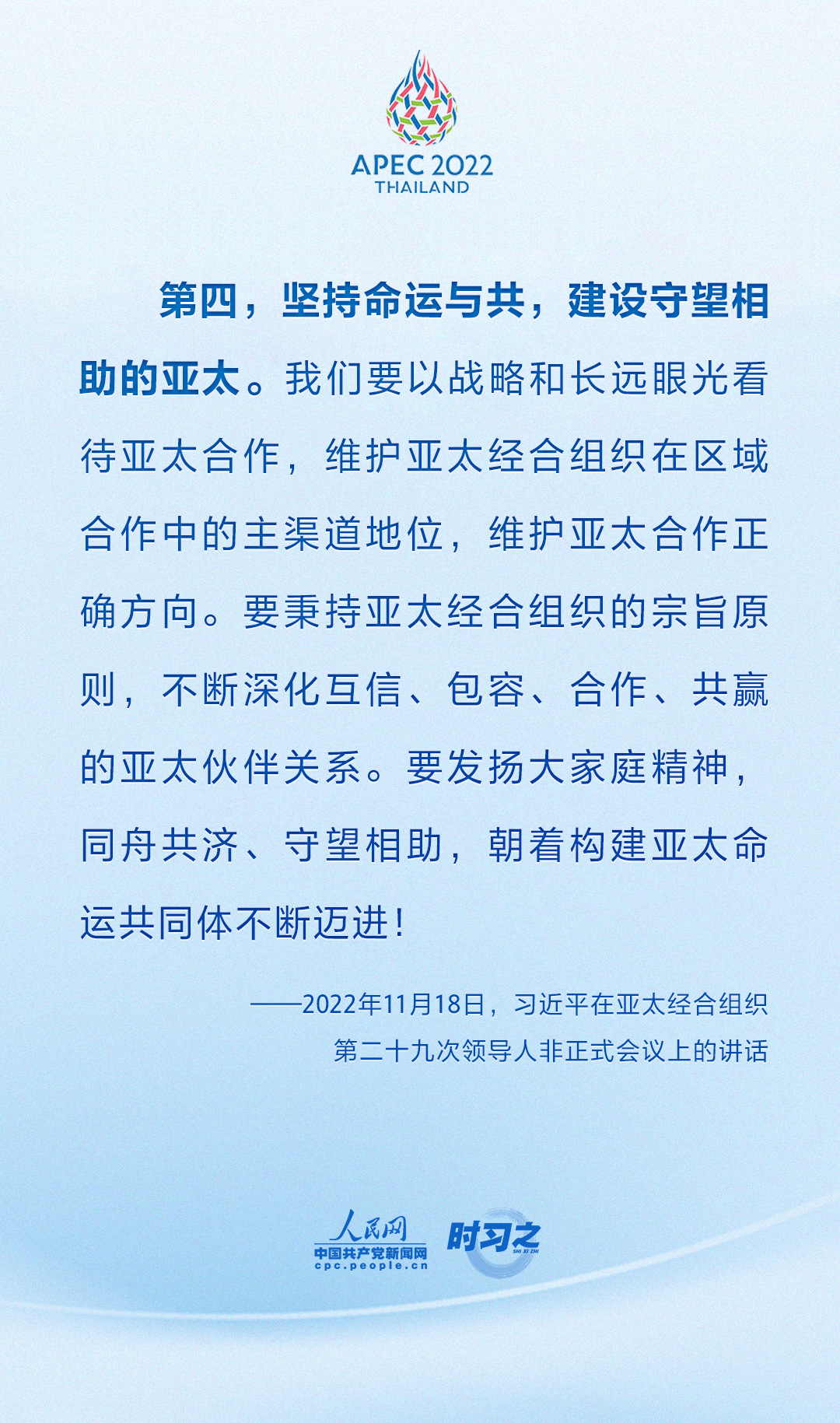 
中国人民解放军总医院黄牛代挂号电话票贩子号贩子网上预约挂号,住院检查加快,培育亚太共同发展的繁荣之花 习近平提出四点建议