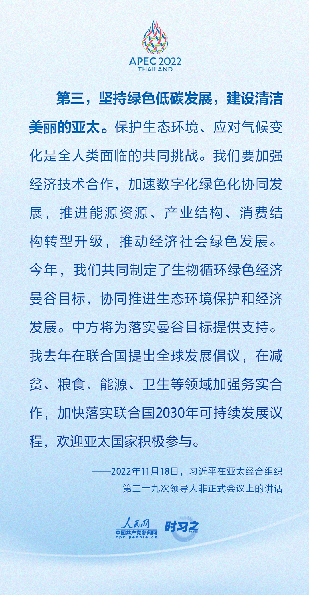 
中国人民解放军总医院黄牛代挂号电话票贩子号贩子网上预约挂号,住院检查加快,培育亚太共同发展的繁荣之花 习近平提出四点建议