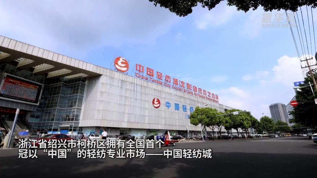 
南京金陵医院黄牛代挂号电话票贩子号贩子网上预约挂号,住院检查加快,中欧班列“柯桥号”首发 “国际纺都”进入海铁联运时代