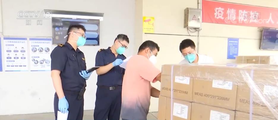 
广州中山三医院黄牛代挂号电话票贩子号贩子网上预约挂号,住院检查加快,RCEP为进出口贸易增长带来新活力