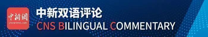 
北京大学肿瘤医院黄牛代挂号电话票贩子号贩子网上预约挂号,住院检查加快,中新网评：美国从“盟友”变“损友” 欧盟不干了！