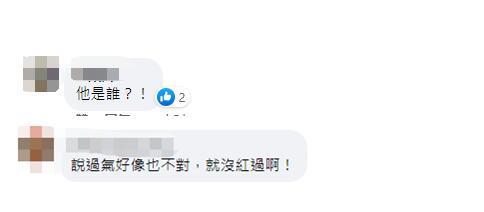 
成都华西医院黄牛代挂号电话票贩子号贩子网上预约挂号,住院检查加快,台艺人不满被骂“塔绿班”提告求偿败诉，网友讽刺：拿到认证了