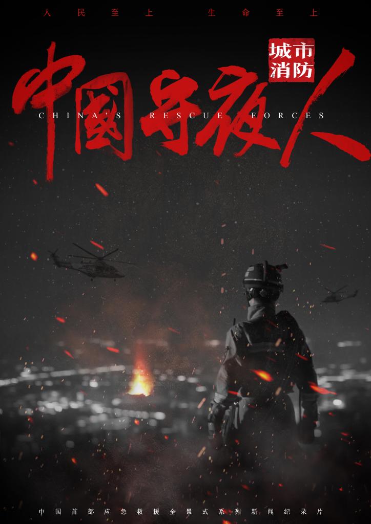 
成都华西医院黄牛代挂号电话票贩子号贩子网上预约挂号,住院检查加快,中国守夜人：万家灯火