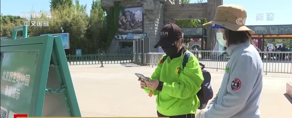 
北京人民医院黄牛代挂号电话票贩子号贩子网上预约挂号,住院检查加快,利好消息推动长线旅游市场复苏 游客接待上限不搞“一刀切”