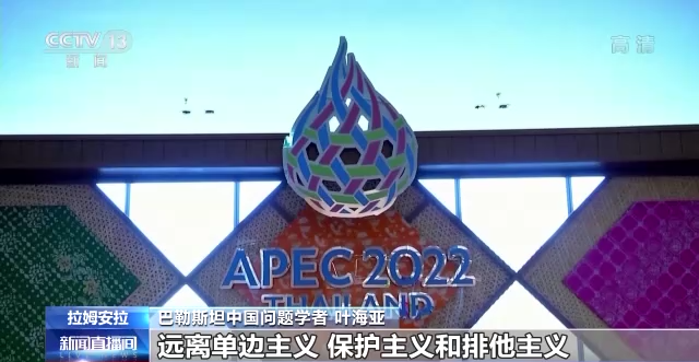 北医三院黄牛代挂号电话票贩子号贩子网上预约挂号,住院检查加快,国际人士:习主席重要讲话助力亚太团结合作