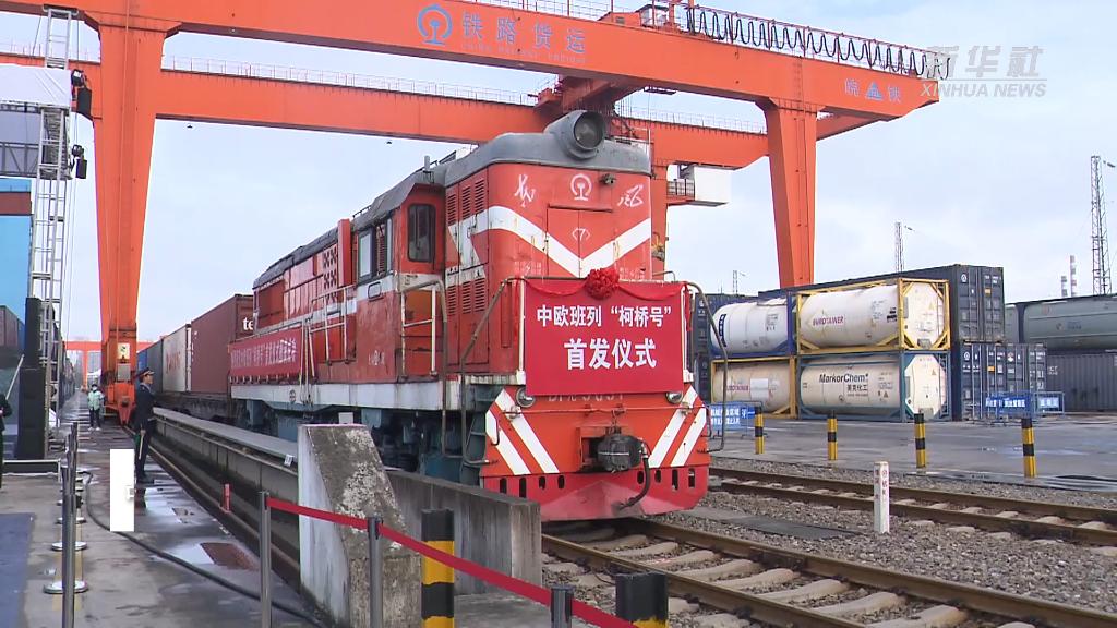 
南京金陵医院黄牛代挂号电话票贩子号贩子网上预约挂号,住院检查加快,中欧班列“柯桥号”首发 “国际纺都”进入海铁联运时代