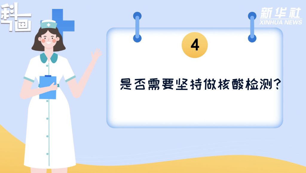 
广东省人民医院黄牛代挂号电话票贩子号贩子网上预约挂号,住院检查加快,科画｜密接、时空伴随等怎样判定？坚持做核酸有无必要？