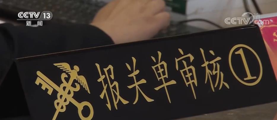 
北京八大处整形医院黄牛代挂号电话票贩子号贩子网上预约挂号,住院检查加快,4.29万亿元！外贸高质量发展注入新动能