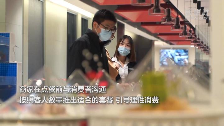 
首都医科大学附属阜外医院黄牛代挂号电话票贩子号贩子网上预约挂号,住院检查加快,文明餐饮 厉行节约——江苏餐饮业多举措引导理性消费