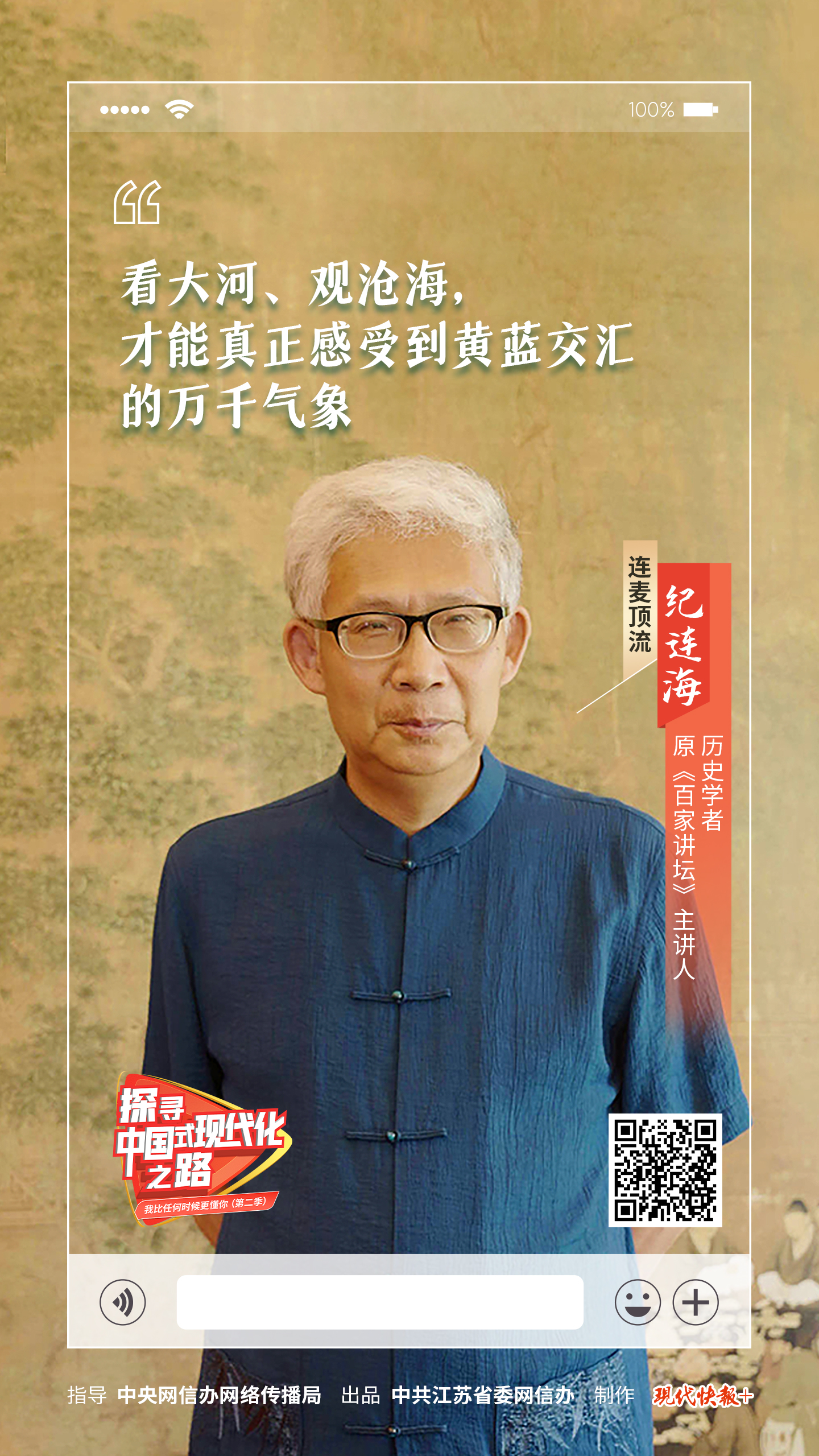 
西安西京医院黄牛代挂号电话票贩子号贩子网上预约挂号,住院检查加快,探寻中国式现代化之路丨打卡最美黄河印象