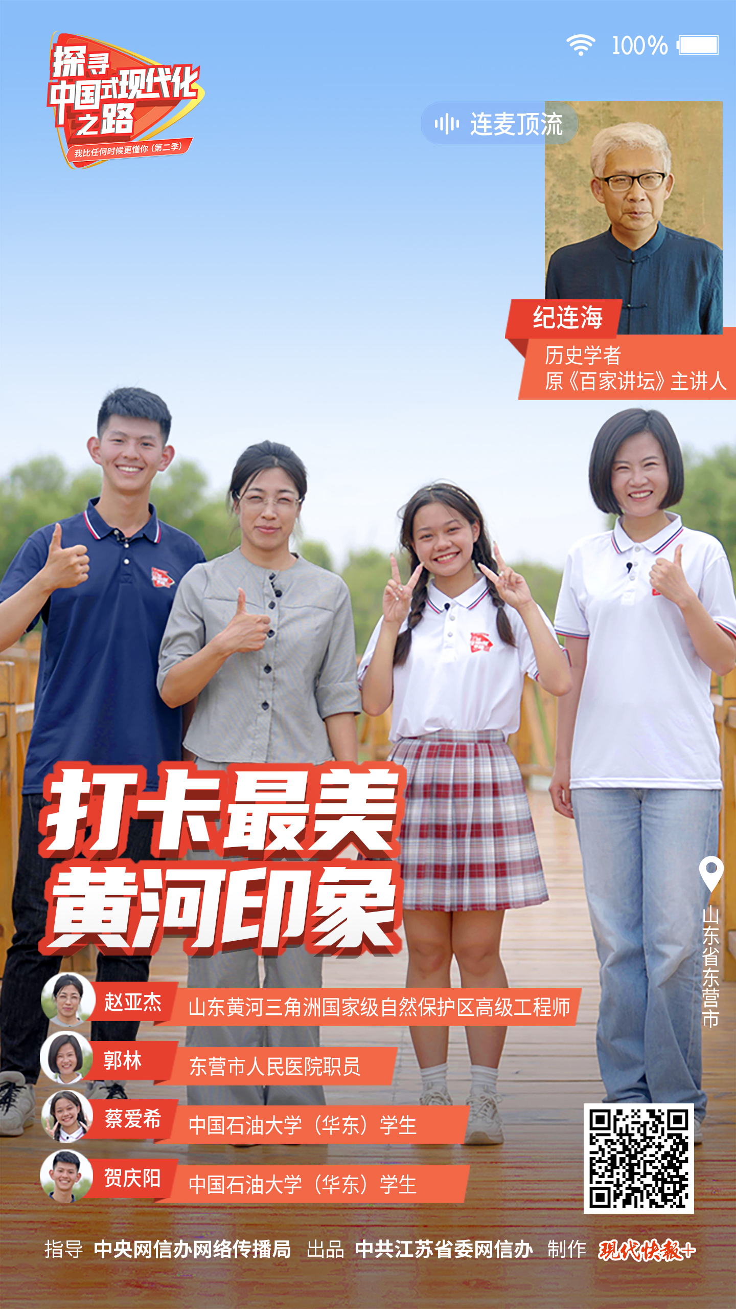 
西安西京医院黄牛代挂号电话票贩子号贩子网上预约挂号,住院检查加快,探寻中国式现代化之路丨打卡最美黄河印象