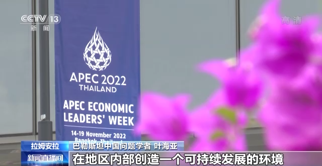 北医三院黄牛代挂号电话票贩子号贩子网上预约挂号,住院检查加快,国际人士:习主席重要讲话助力亚太团结合作