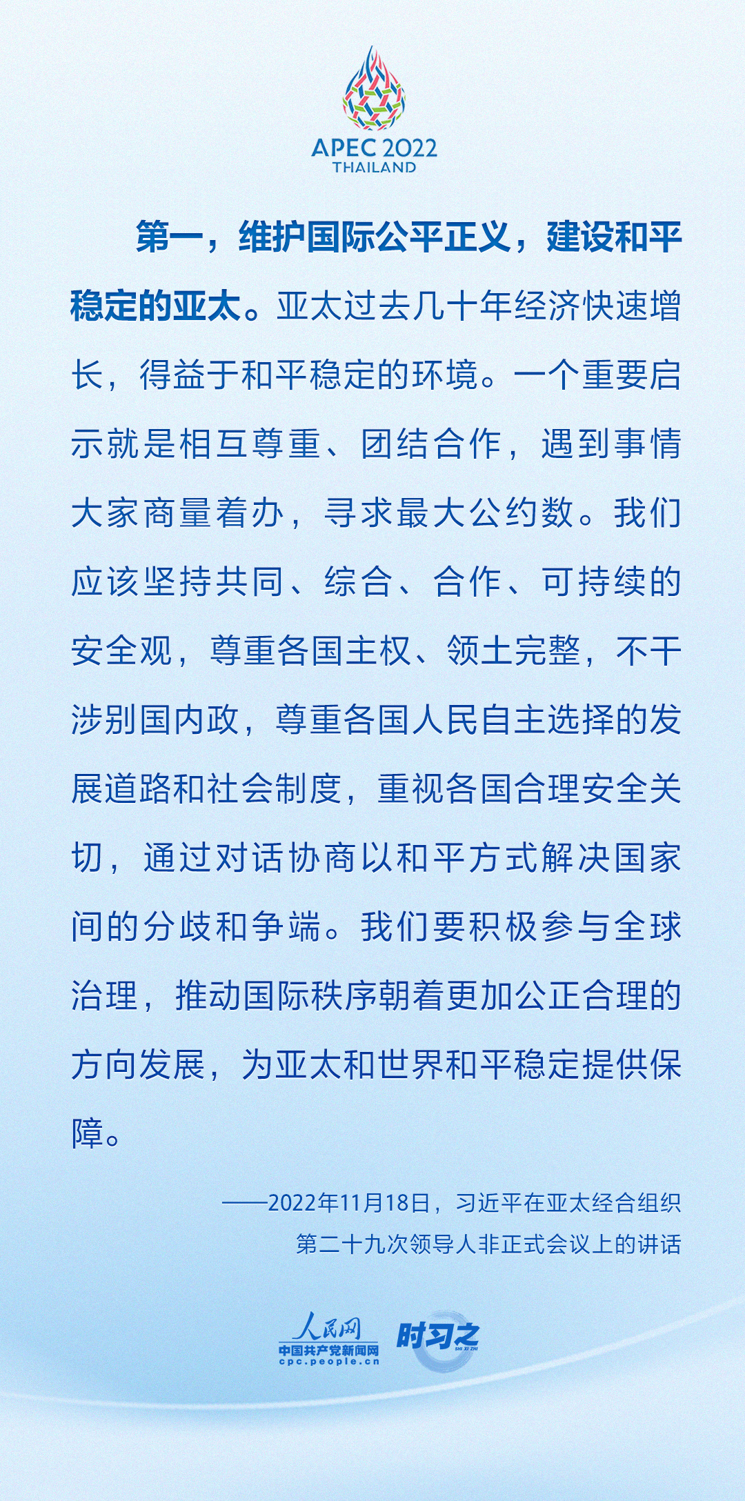 
中国人民解放军总医院黄牛代挂号电话票贩子号贩子网上预约挂号,住院检查加快,培育亚太共同发展的繁荣之花 习近平提出四点建议