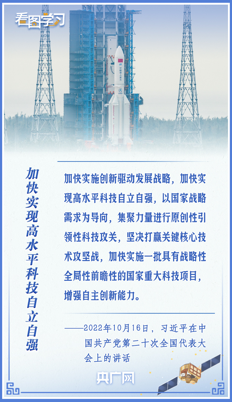 
中山大学中山眼科中心黄牛代挂号电话票贩子号贩子网上预约挂号,住院检查加快,看图学习·飞天圆梦丨早日实现建设航天强国的伟大梦想