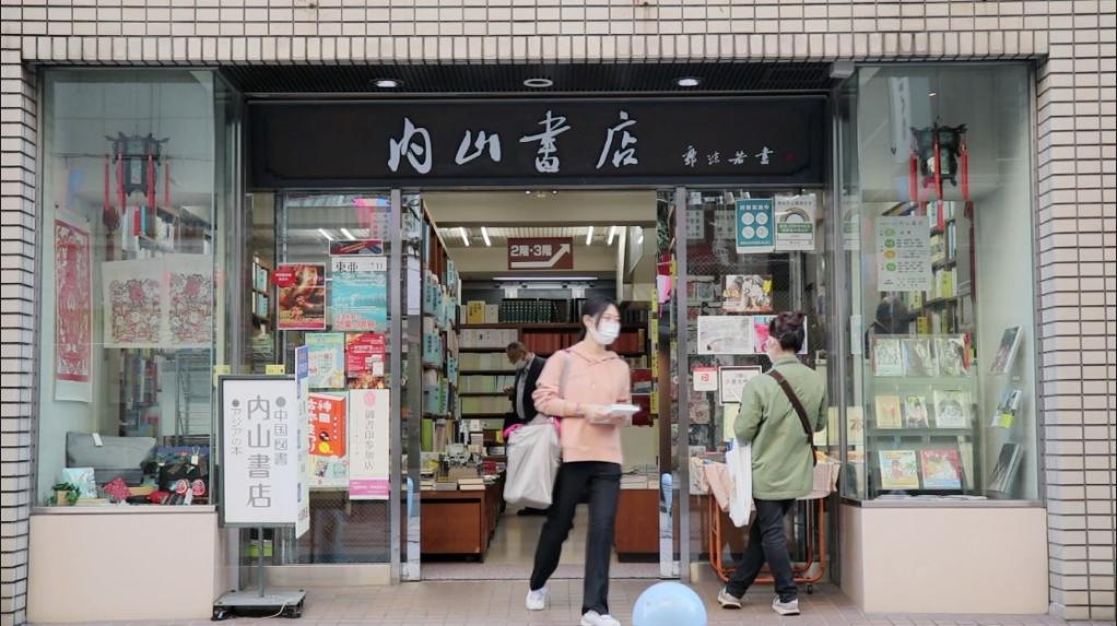 
北京世纪坛医院黄牛代挂号电话票贩子号贩子网上预约挂号,住院检查加快,全球连线 | 走进百年书店，看日本的中国动漫热