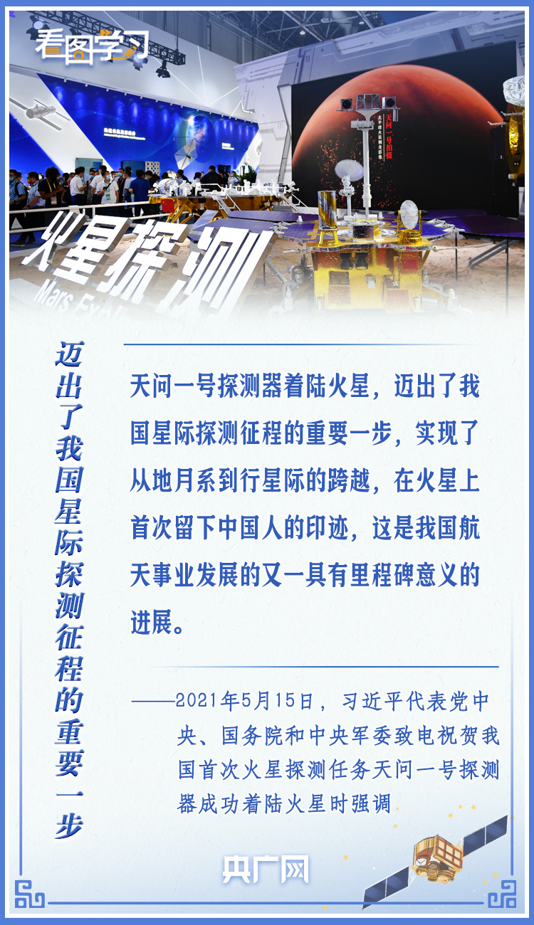 
中山大学中山眼科中心黄牛代挂号电话票贩子号贩子网上预约挂号,住院检查加快,看图学习·飞天圆梦丨早日实现建设航天强国的伟大梦想