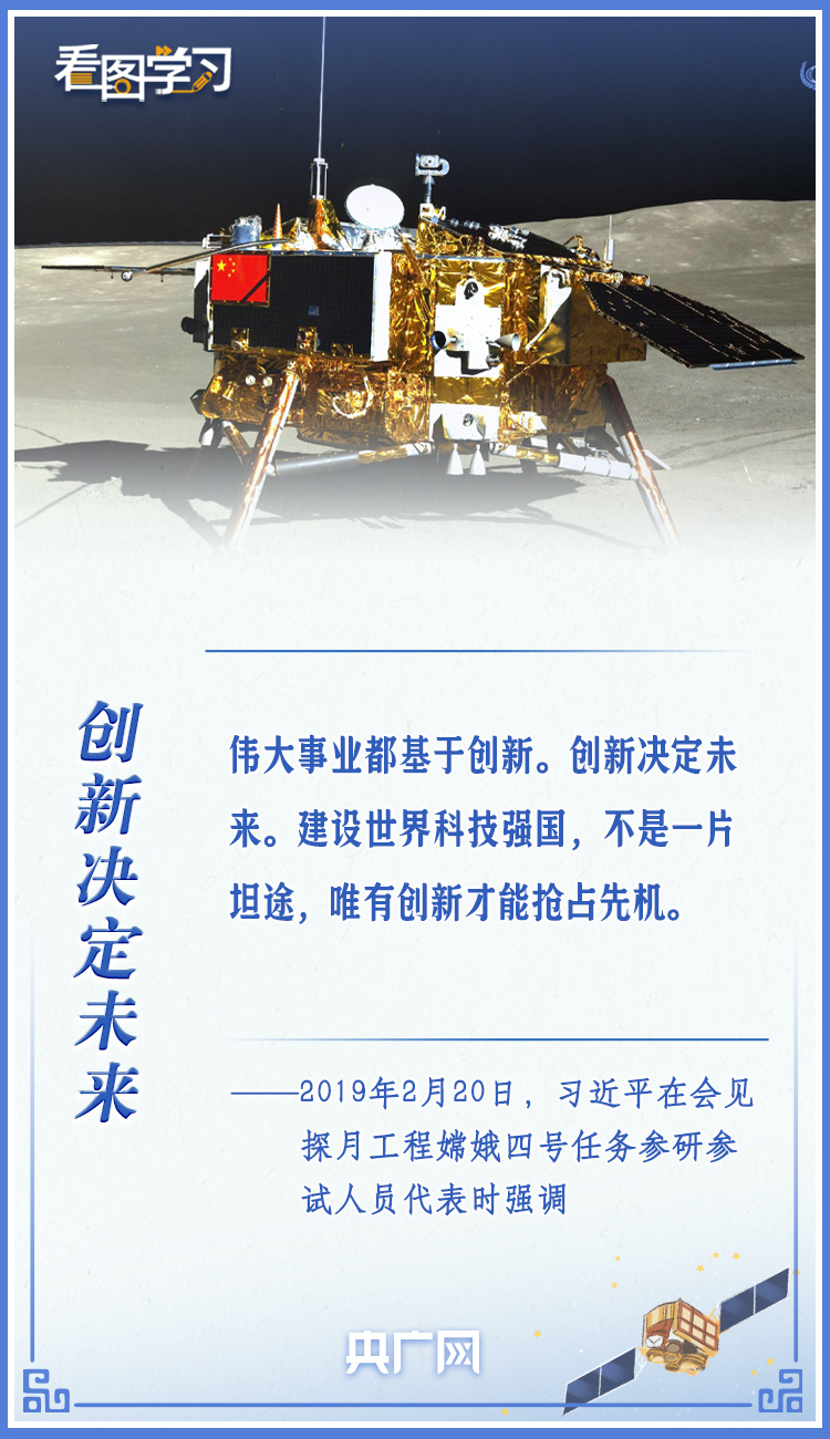 
中山大学中山眼科中心黄牛代挂号电话票贩子号贩子网上预约挂号,住院检查加快,看图学习·飞天圆梦丨早日实现建设航天强国的伟大梦想
