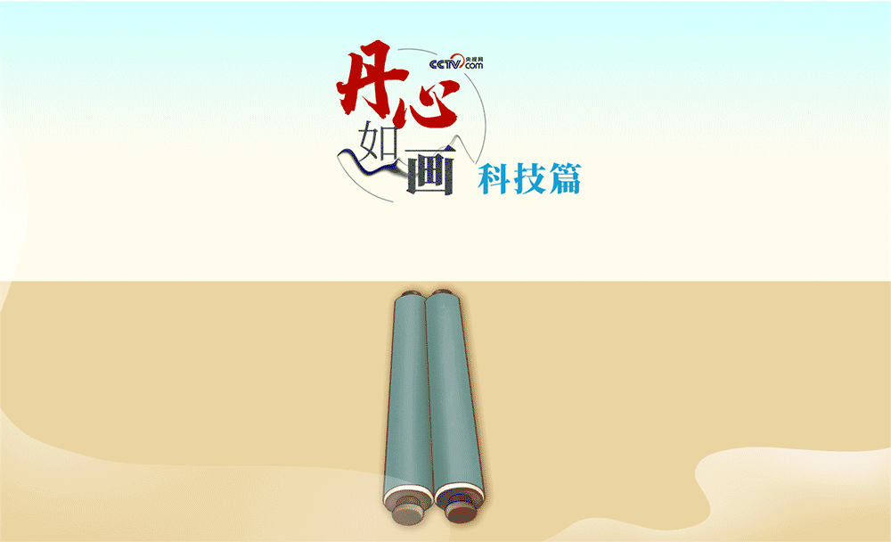 
南京各大医院黄牛代挂号电话票贩子号贩子网上预约挂号,住院检查加快,飞天圆梦｜丹心如画·只争朝夕
