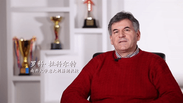 
广州各大医院黄牛代挂号电话票贩子号贩子网上预约挂号,住院检查加快,全球连线｜没有共产党 就没有当今的中国——外籍人士感悟中国的成功